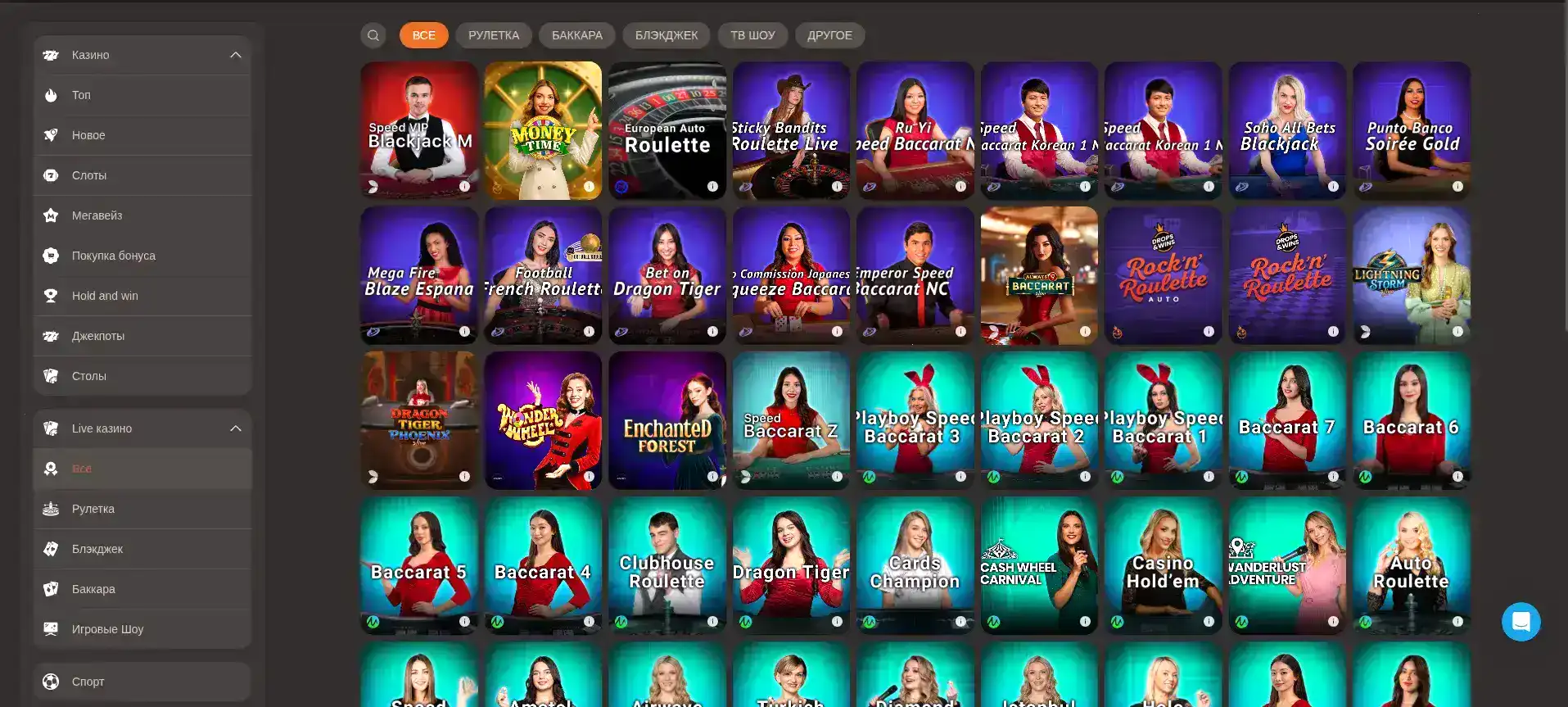 Бонусы и акции в казино Азино 888